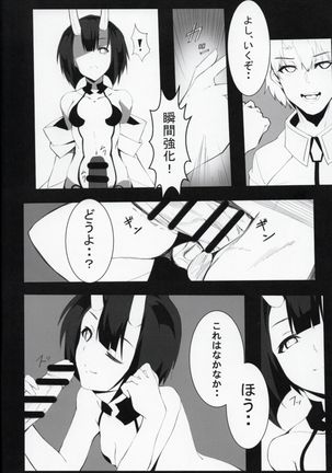 Image 3325811