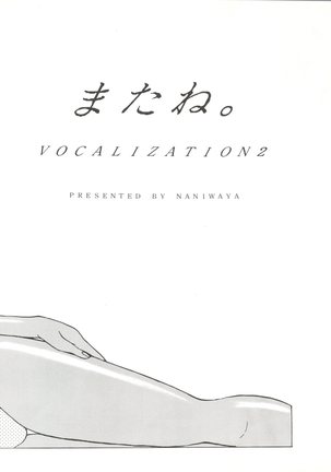 Vocalization 2 Page #40