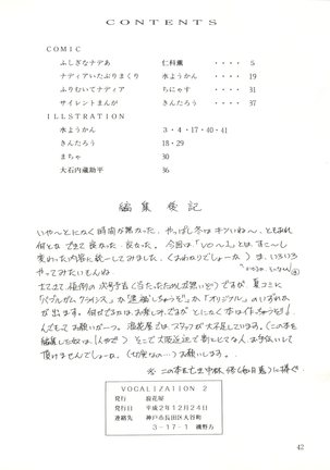 Vocalization 2 Page #42
