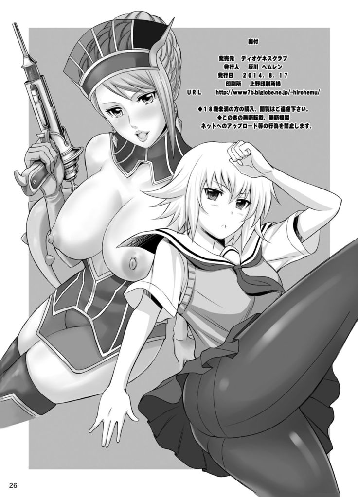 Aniyoro
