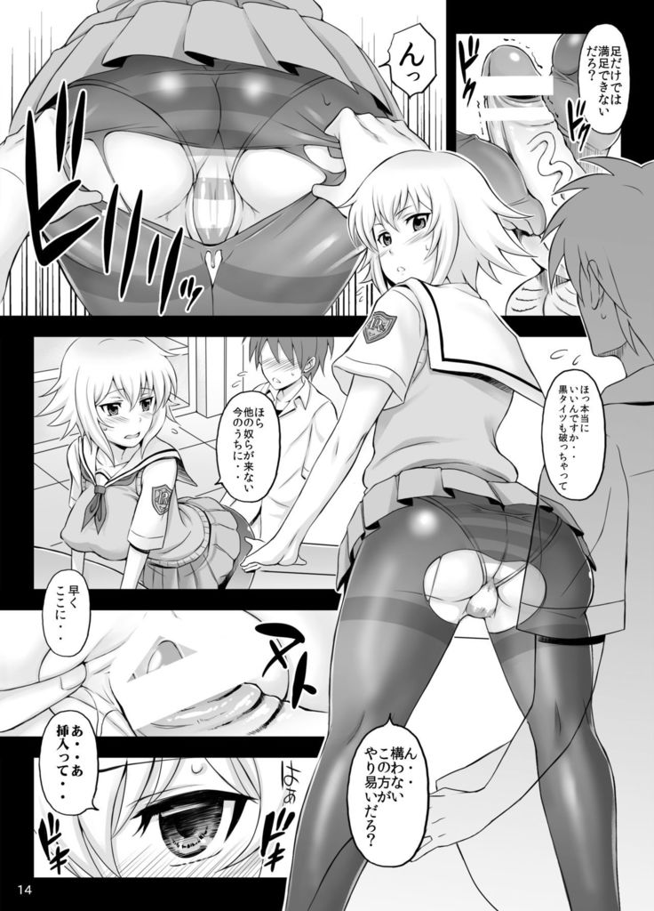Aniyoro