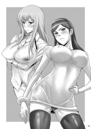 Aniyoro Page #24
