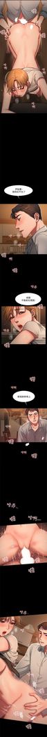 （周4）Run away  1-60 中文翻译 （更新中）
