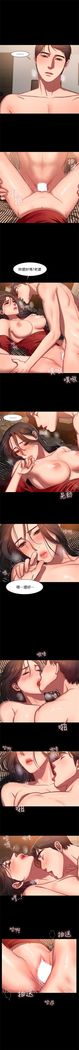 （周4）Run away  1-60 中文翻译 （更新中）