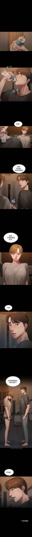 （周4）Run away  1-60 中文翻译 （更新中）