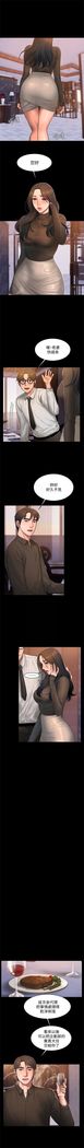 （周4）Run away  1-60 中文翻译 （更新中）
