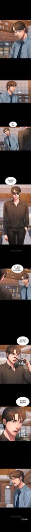（周4）Run away  1-60 中文翻译 （更新中）