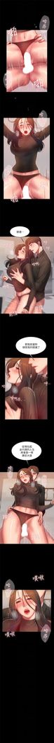 （周4）Run away  1-60 中文翻译 （更新中）