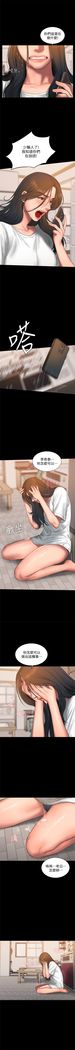 （周4）Run away  1-60 中文翻译 （更新中）