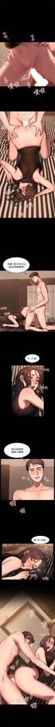 （周4）Run away  1-60 中文翻译 （更新中）