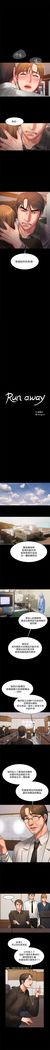 （周4）Run away  1-60 中文翻译 （更新中）