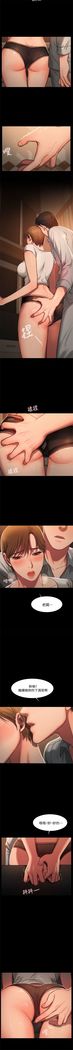 （周4）Run away  1-60 中文翻译 （更新中）