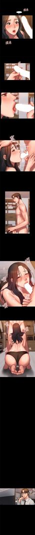 （周4）Run away  1-60 中文翻译 （更新中）