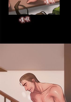 （周4）Run away  1-60 中文翻译 （更新中） Page #265