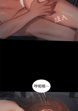 （周4）Run away  1-60 中文翻译 （更新中） Page #348