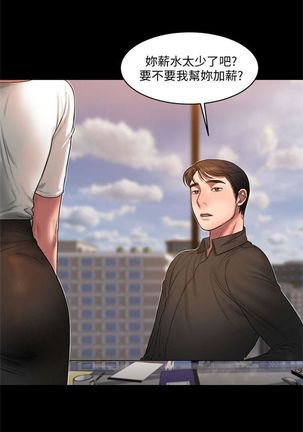 （周4）Run away  1-60 中文翻译 （更新中） Page #130