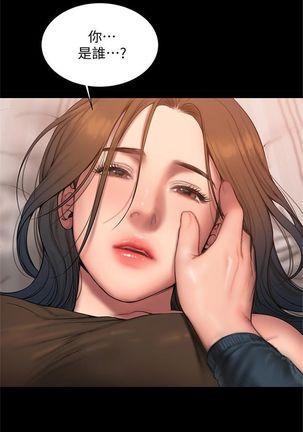 （周4）Run away  1-60 中文翻译 （更新中） Page #405