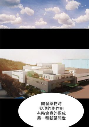 （周4）Run away  1-60 中文翻译 （更新中） Page #225