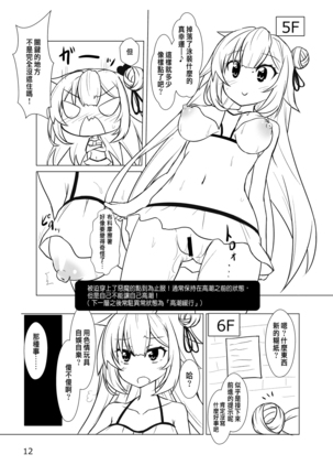 Image 9158439