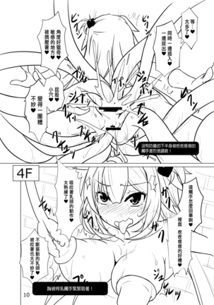 Image 9158437