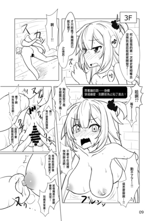 Image 9158436