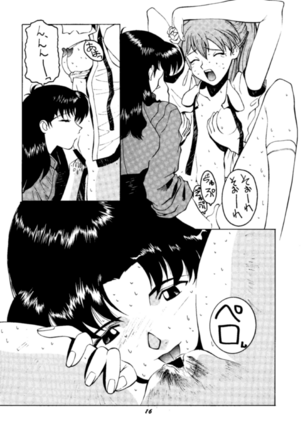 MOTHERLESS CHILDREN Page #15