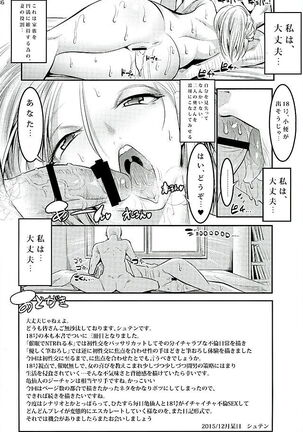 Hiru wa Krillin no Tsuma - Page 35