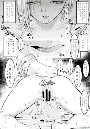 Hiru wa Krillin no Tsuma - Page 27
