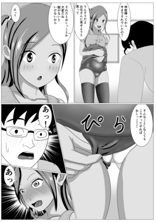 Image 2914383