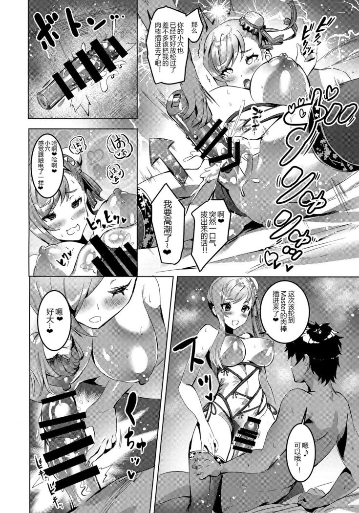 Musashi-chan no Erohon Ni