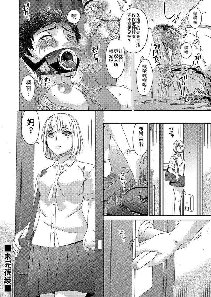 極情性活表裏