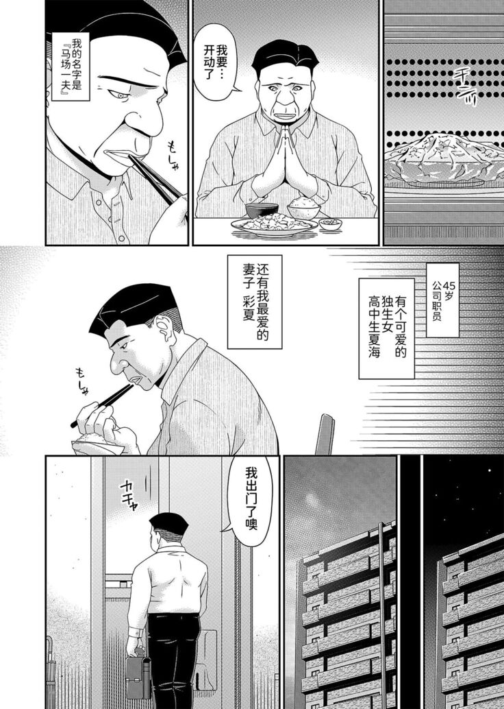 極情性活表裏