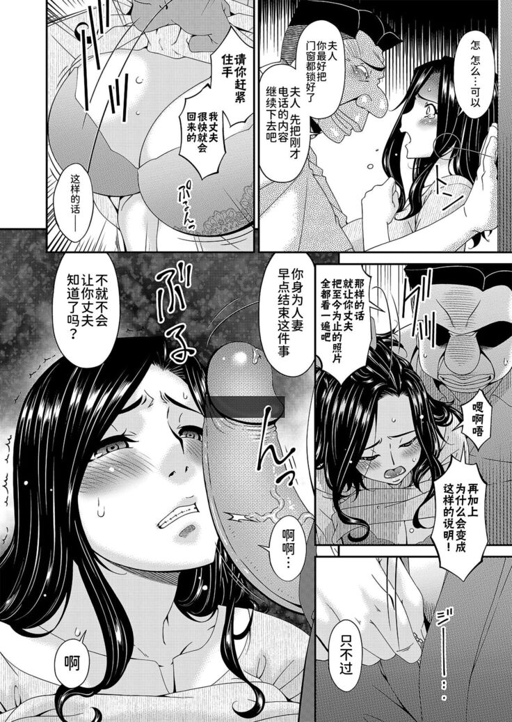 極情性活表裏