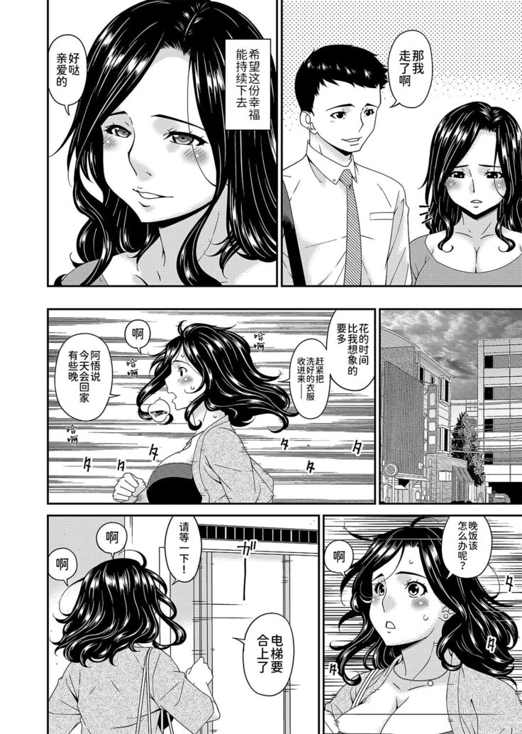 極情性活表裏