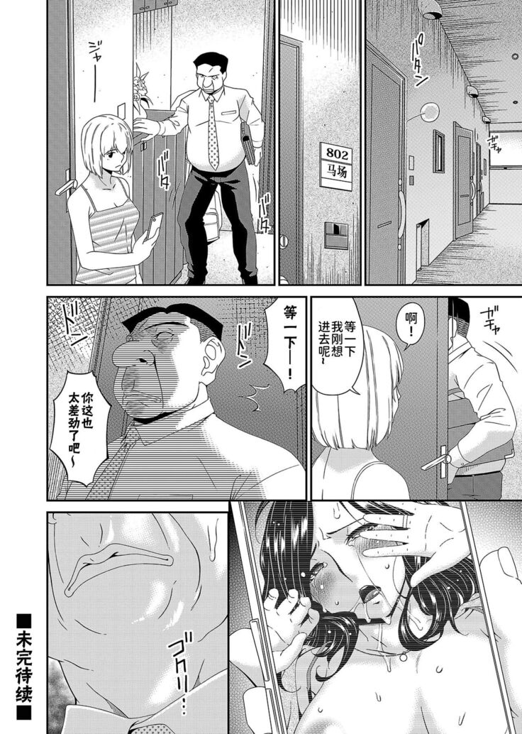 極情性活表裏