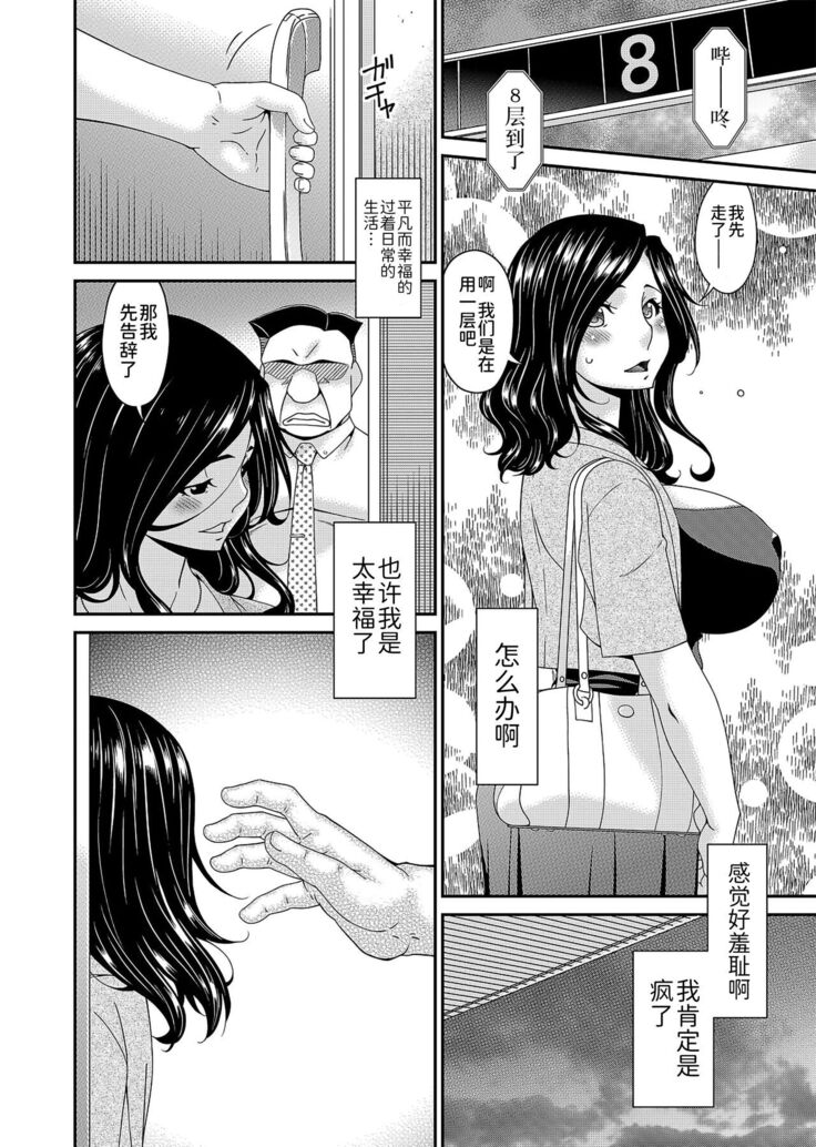 極情性活表裏