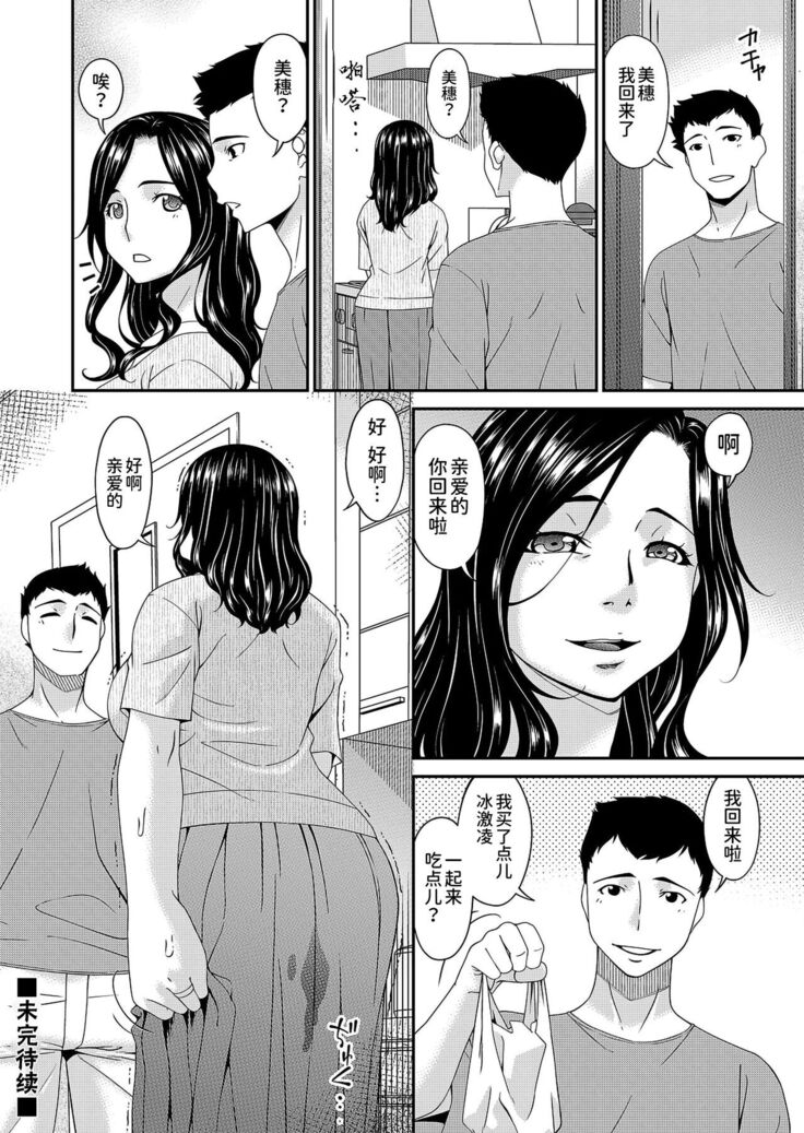 極情性活表裏