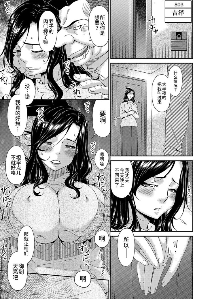 極情性活表裏