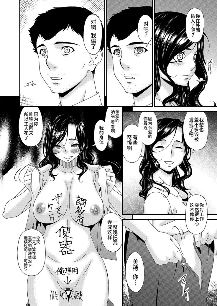 極情性活表裏