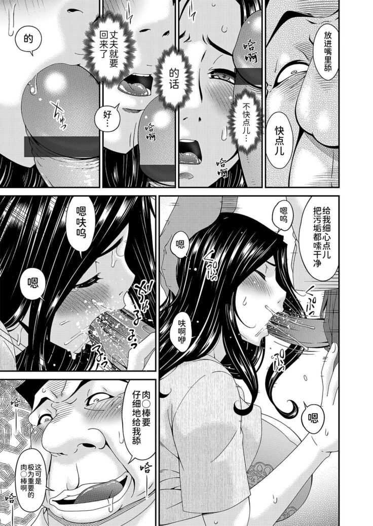 極情性活表裏