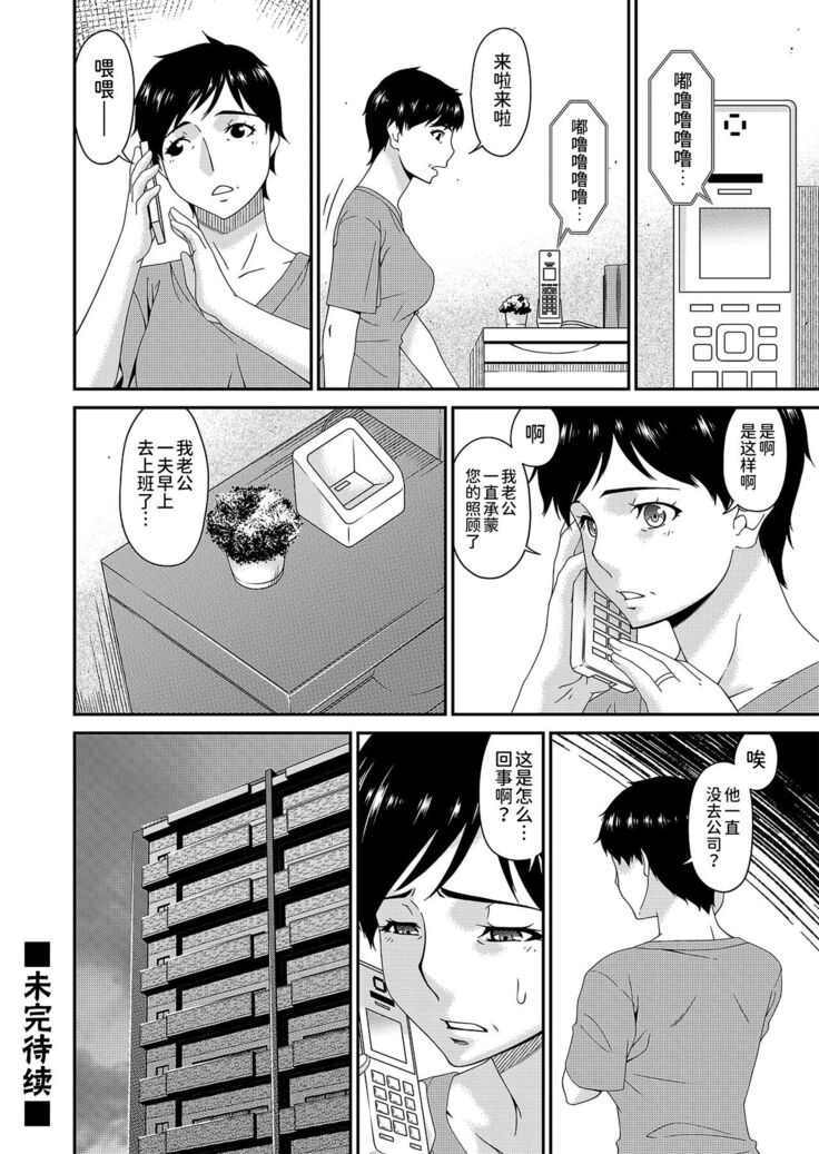 極情性活表裏
