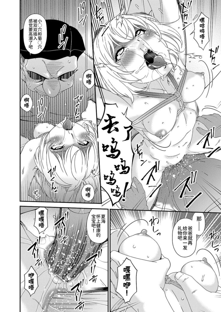 極情性活表裏
