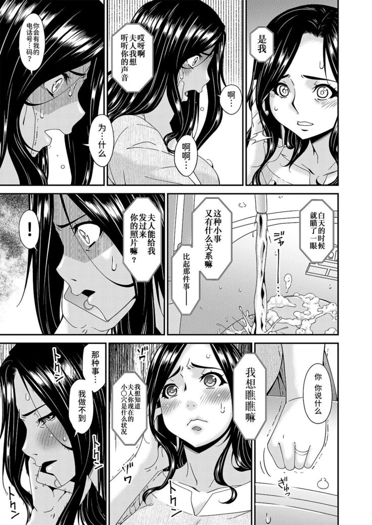 極情性活表裏