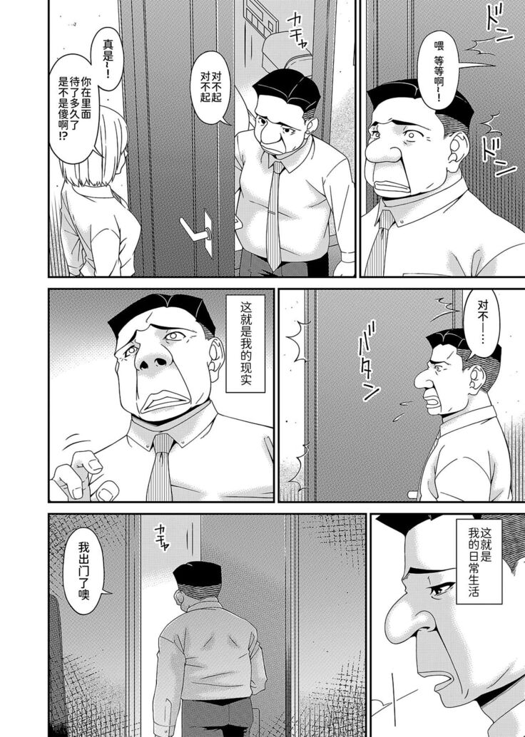 極情性活表裏