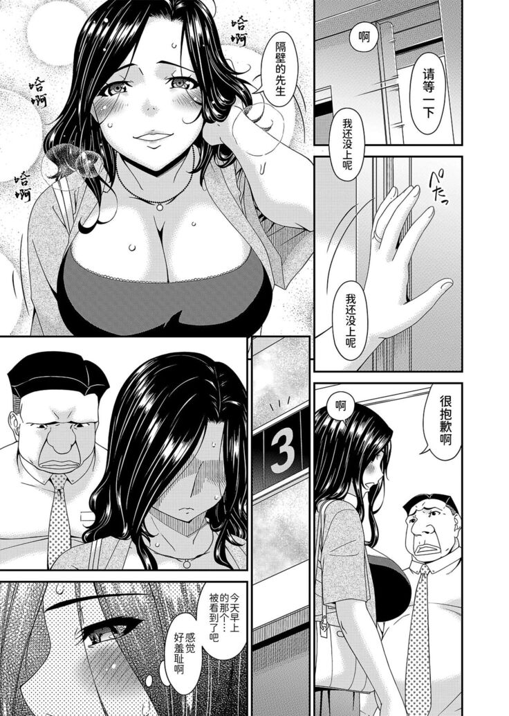 極情性活表裏