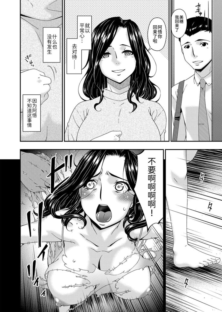 極情性活表裏