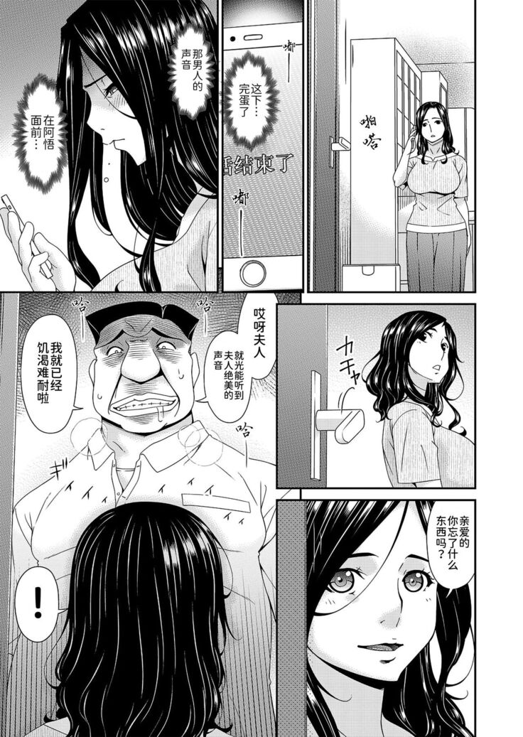 極情性活表裏