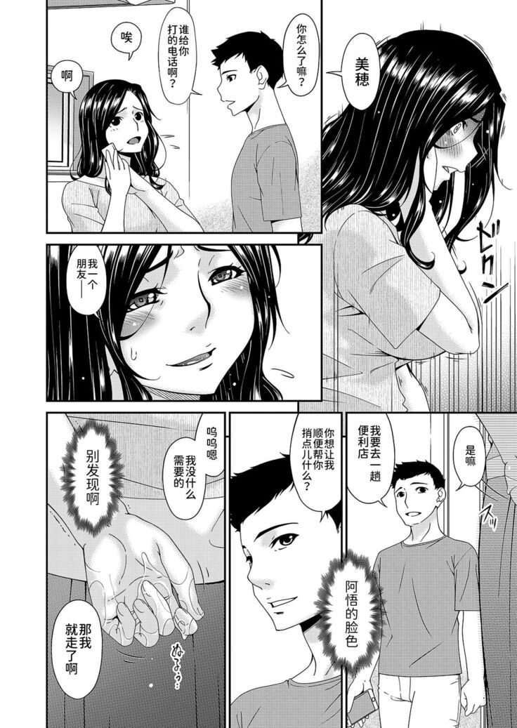 極情性活表裏