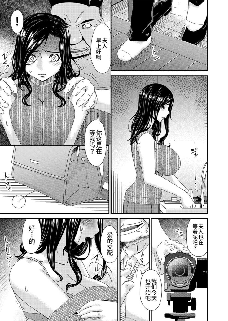 極情性活表裏