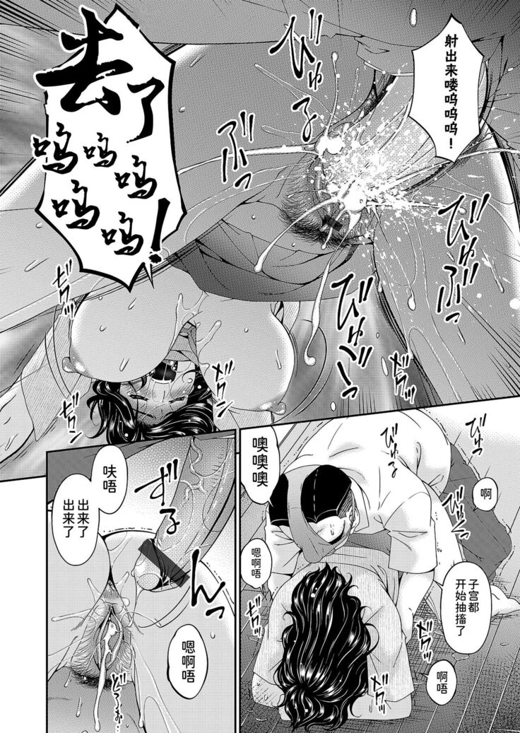 極情性活表裏